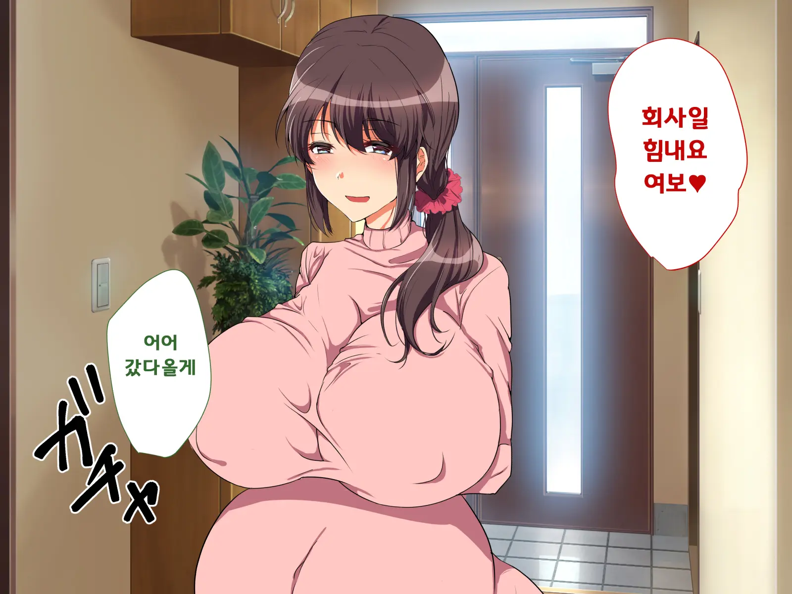 Aniyome Netotte Pakopako Doukyo Seikatsu! ~Ottori Hitozuma To HaramaSex~